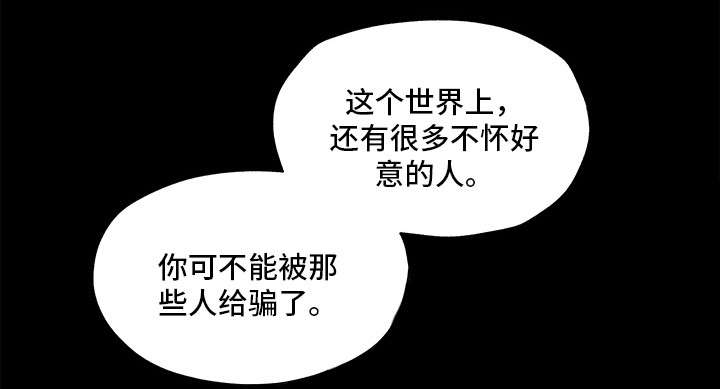 第2章：惊为天人4