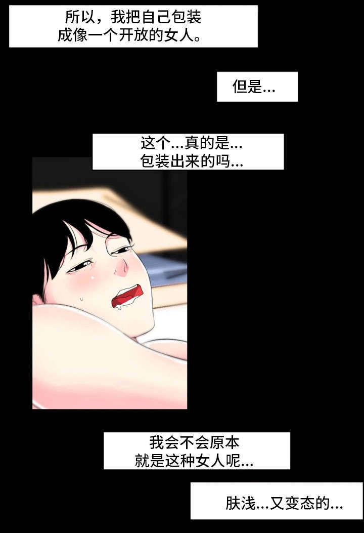 第28章：名人15