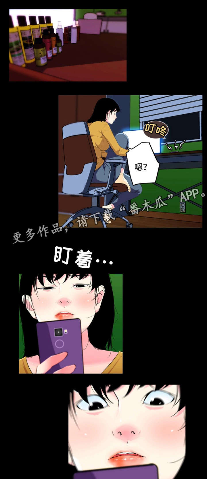 第26章：聚会2