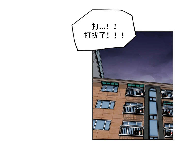 第4章：撞破11