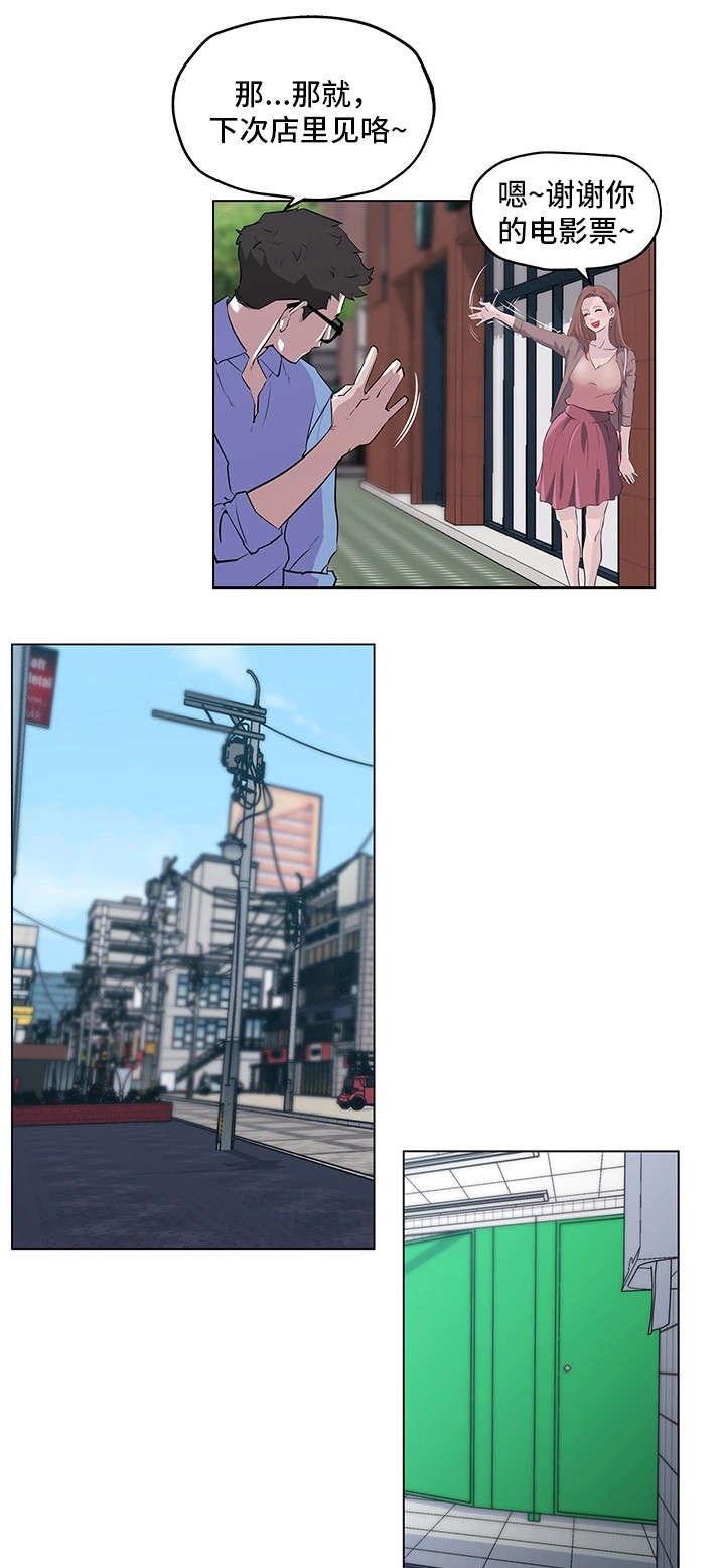第1章：女神9