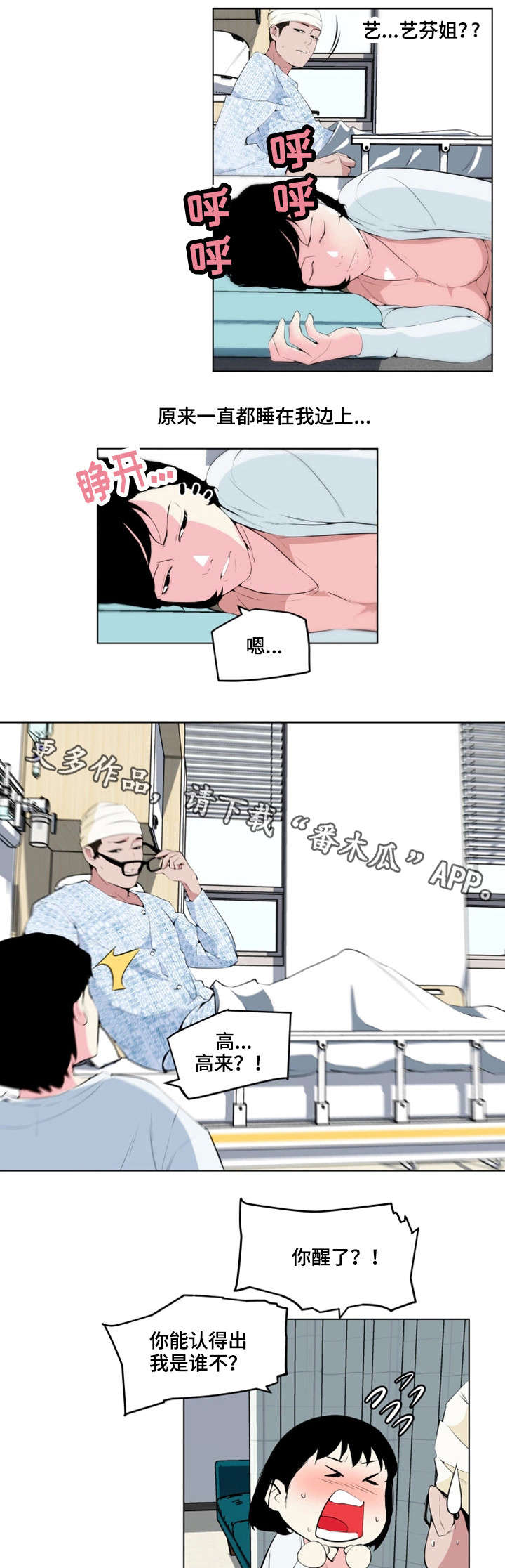 第33章：幸福（完结）0