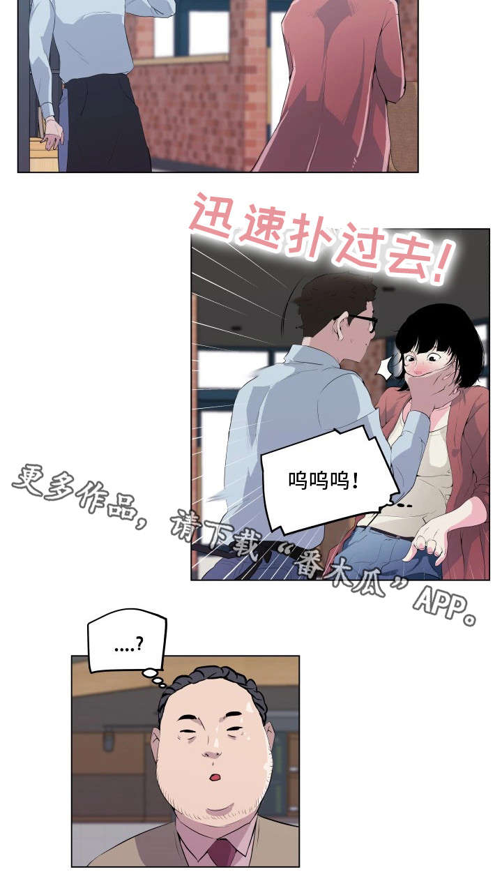 第9章：再遇3