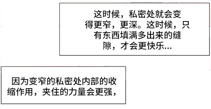 第17章：没体验过11