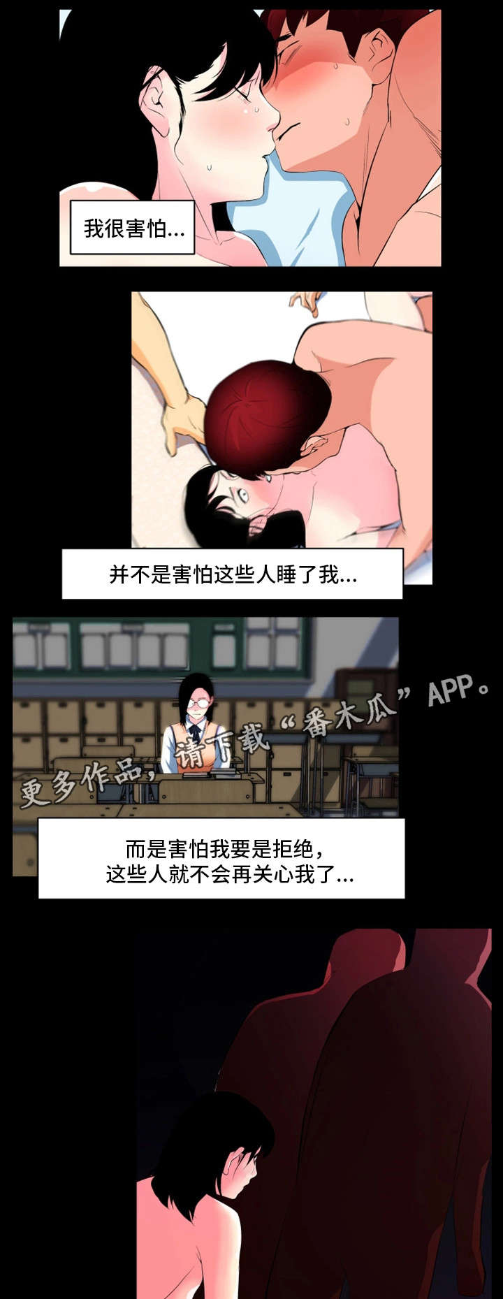 第28章：名人12