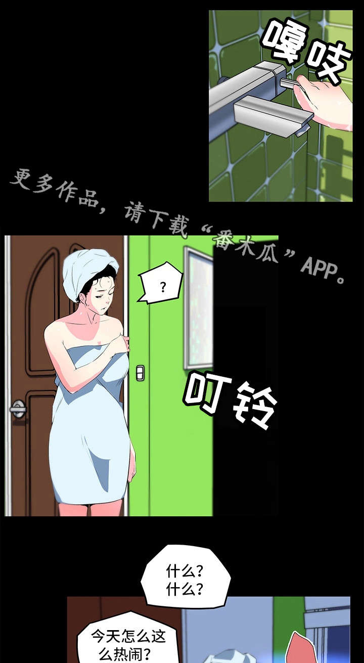 第25章：过往4