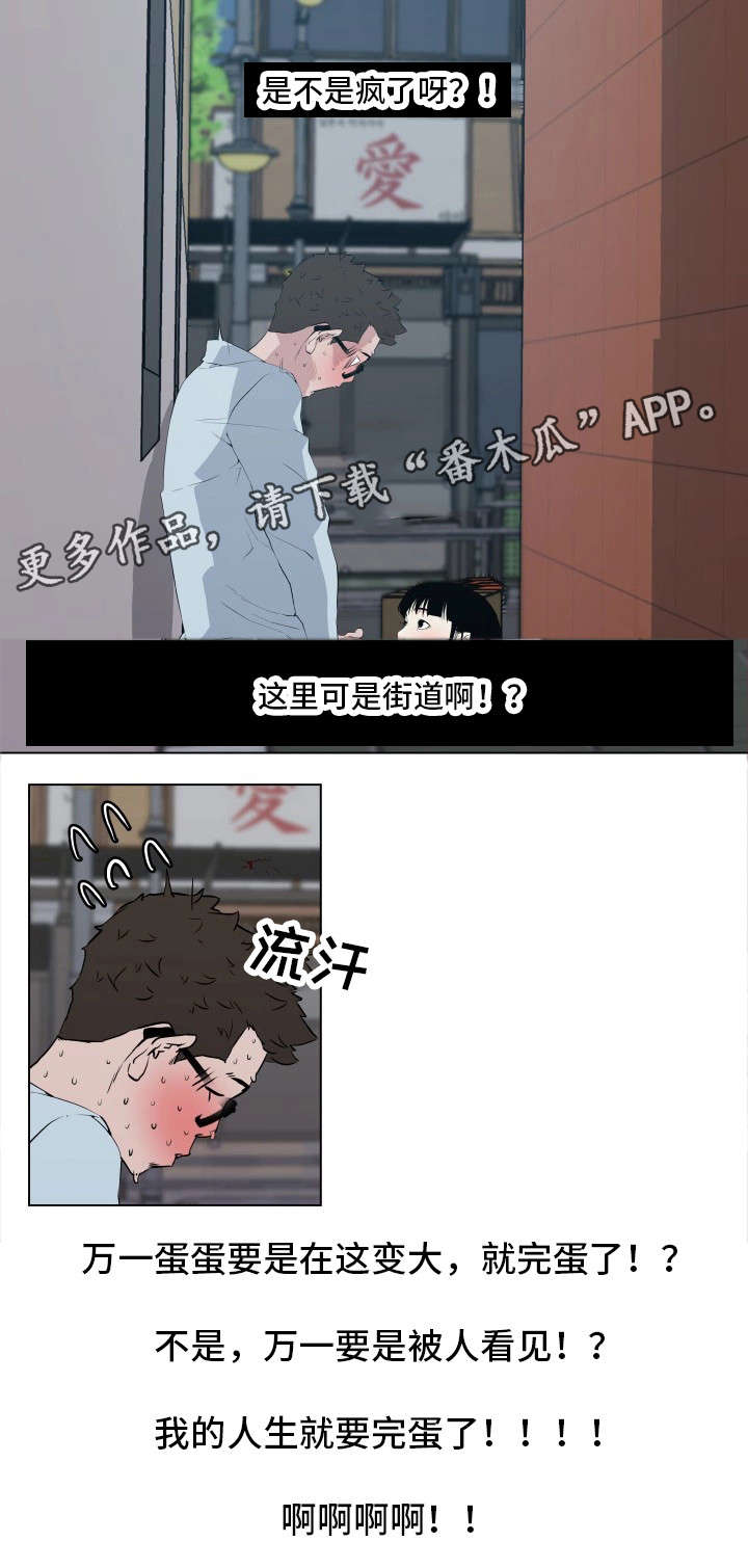 第9章：再遇11