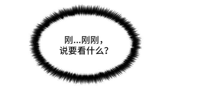 第5章：拜访11