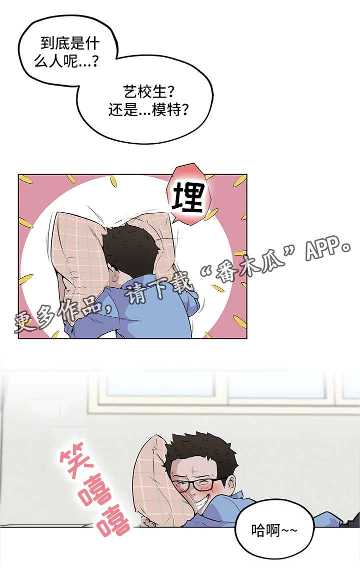 第3章：不能忍了13
