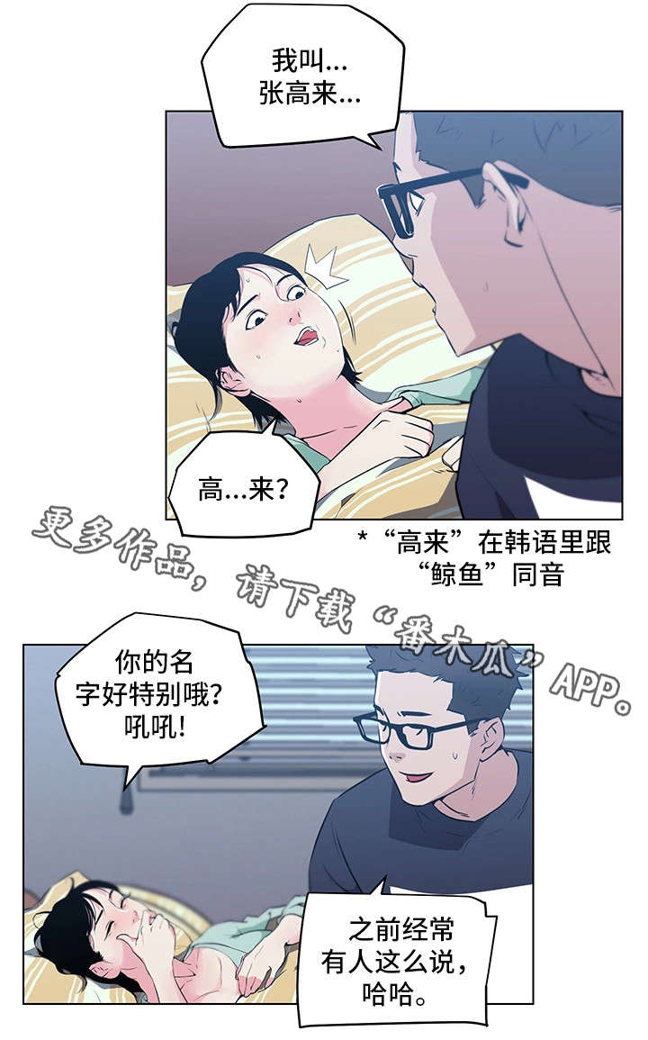 第12章：照顾9