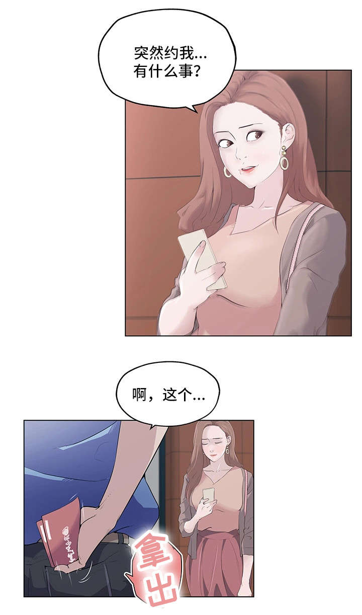 第1章：女神2