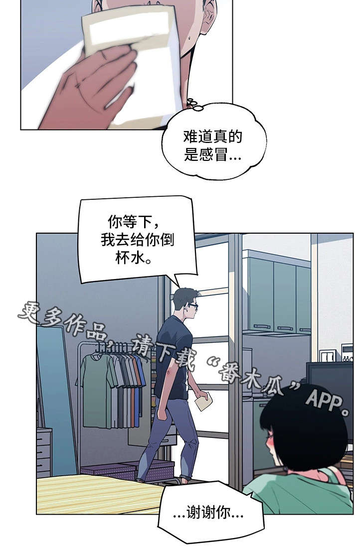 第11章：谢谢你13