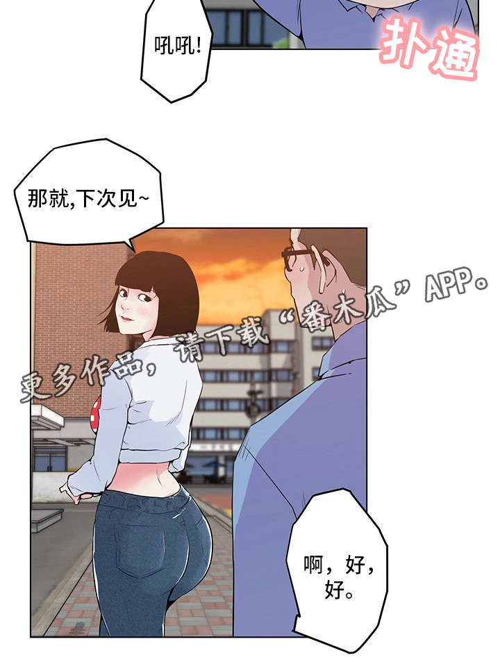 第3章：不能忍了10