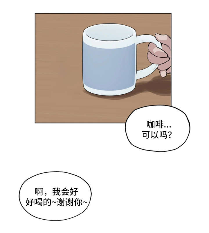 第5章：拜访7