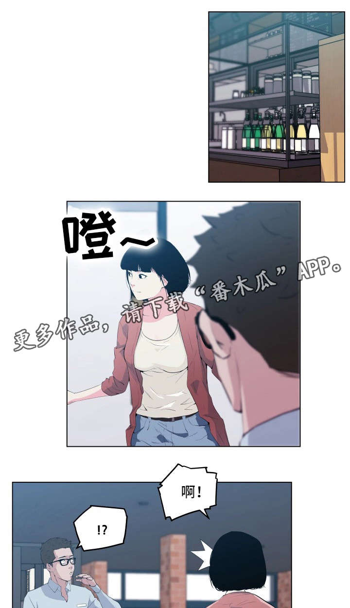 第9章：再遇2