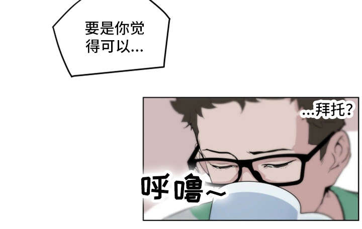 第5章：拜访9