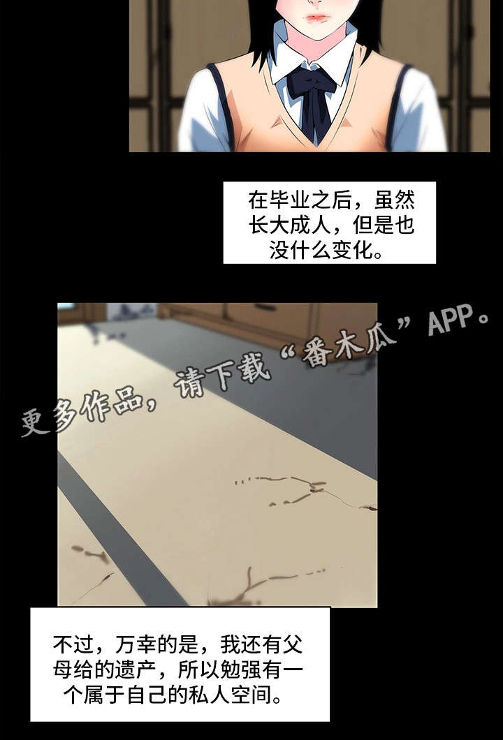 第24章：温柔18