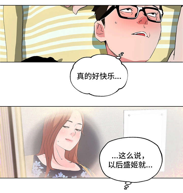 第18章：做饭5