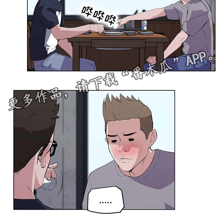 第10章：被发现了11