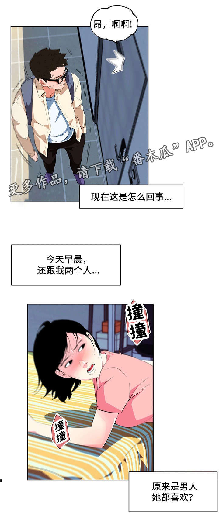 第22章：动静19