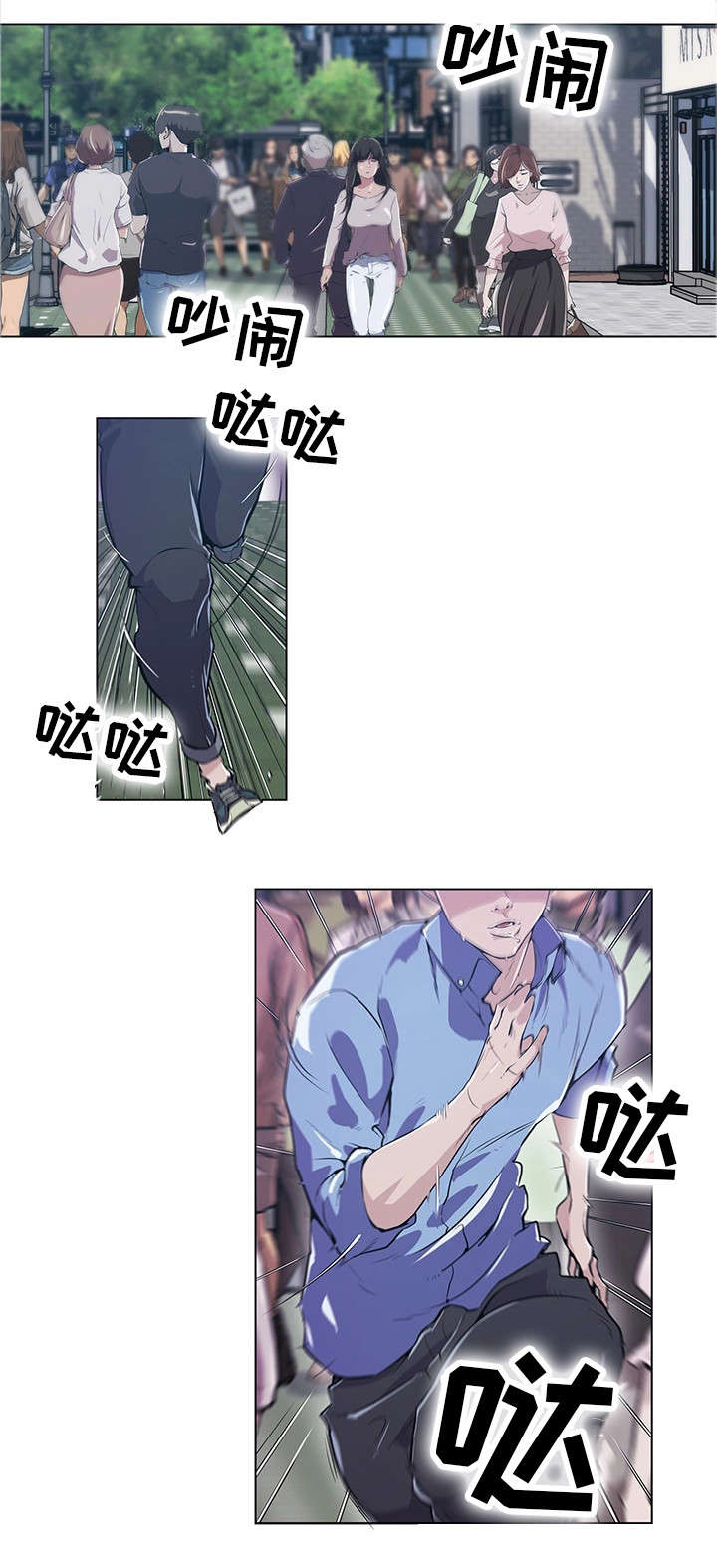 第1章：女神0