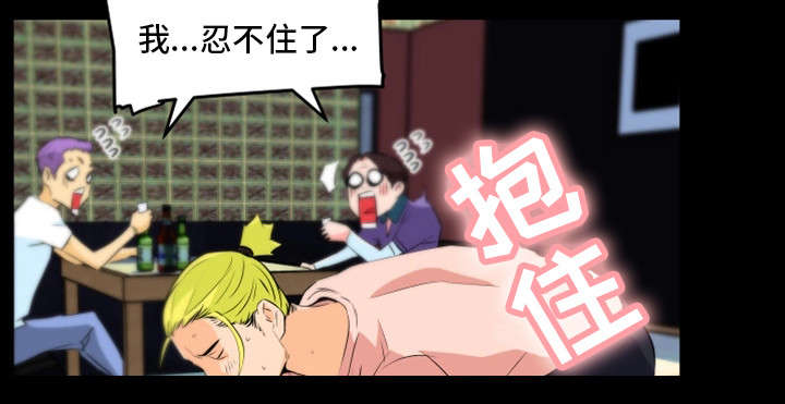 第27章：各怀鬼胎12