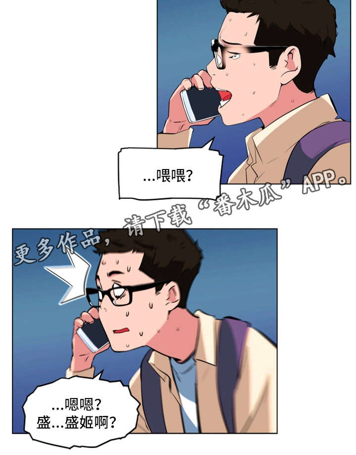 第29章：醉酒8