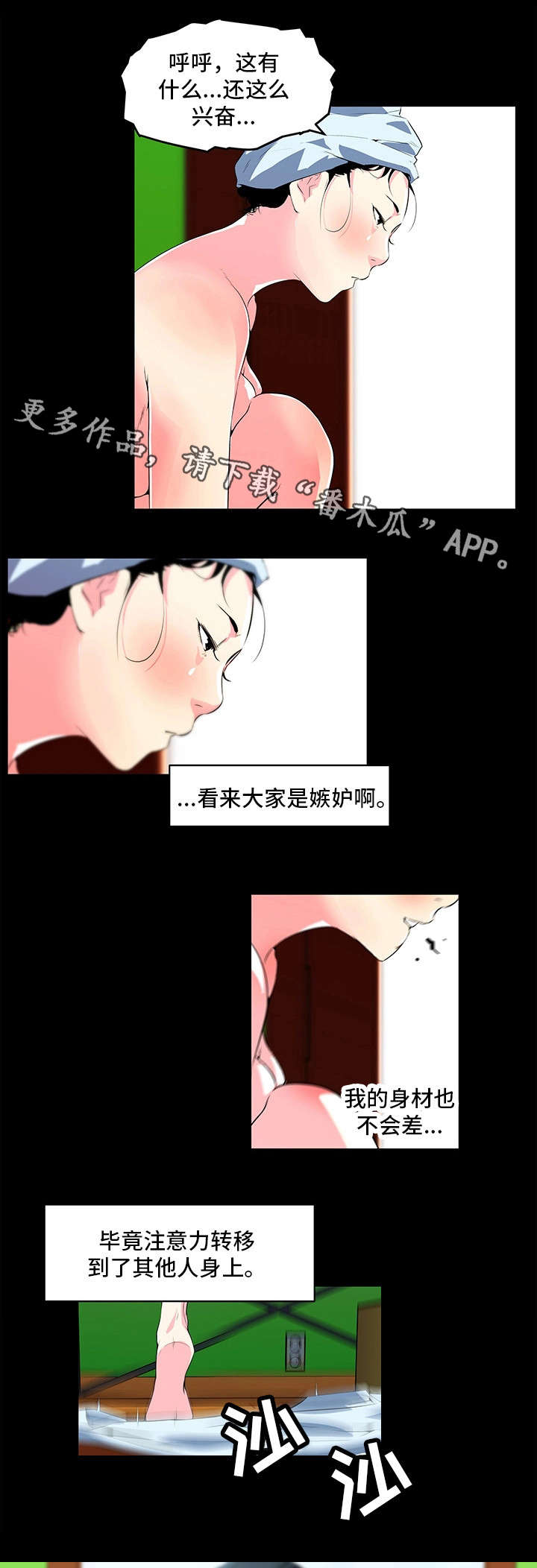 第25章：过往6