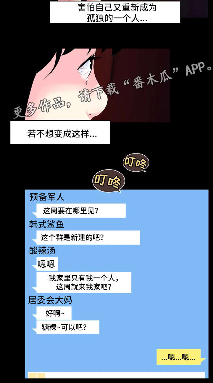 第28章：名人13