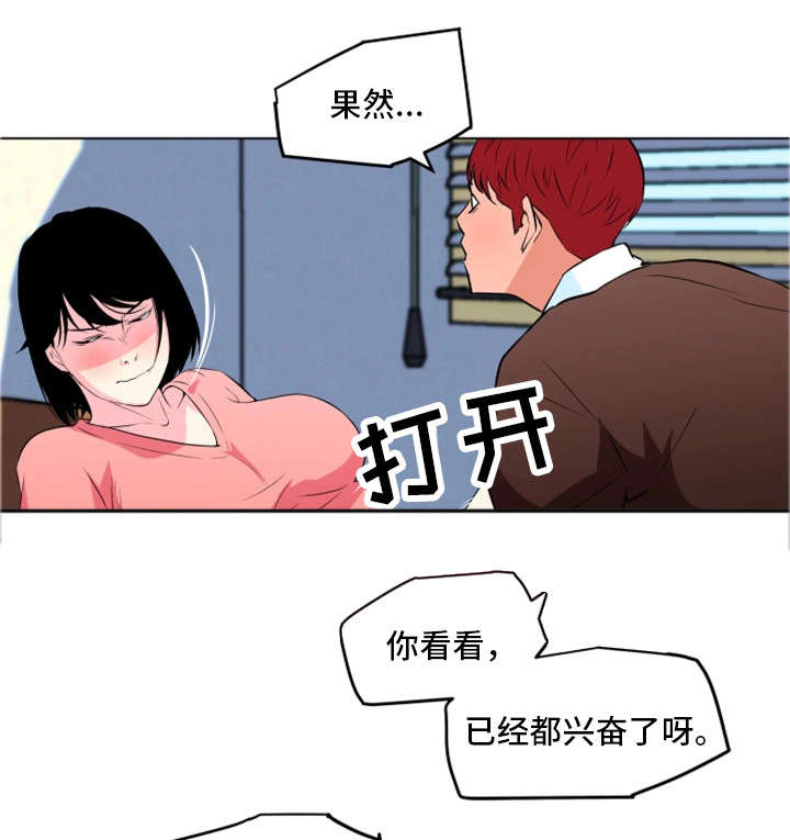 第22章：动静7
