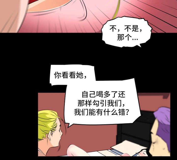 第28章：名人1