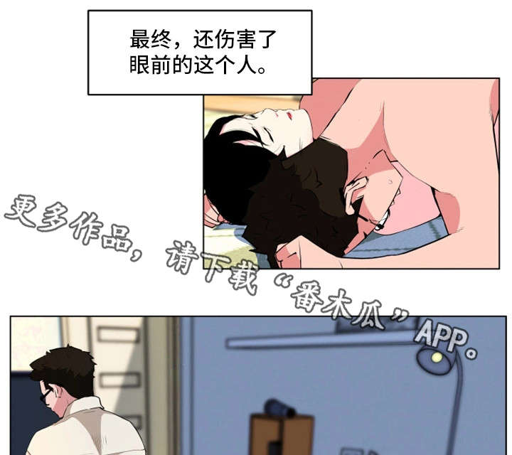 第29章：醉酒3