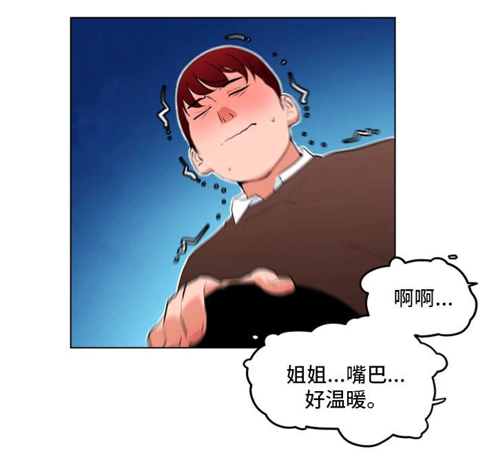 第22章：动静4
