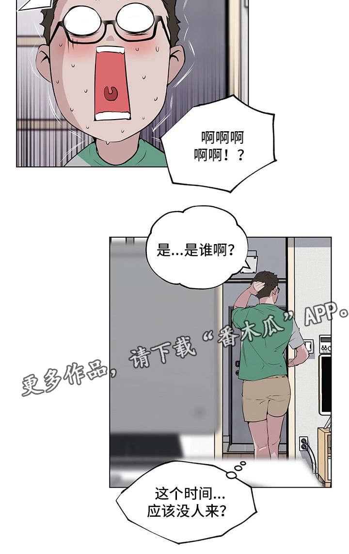 第4章：撞破16