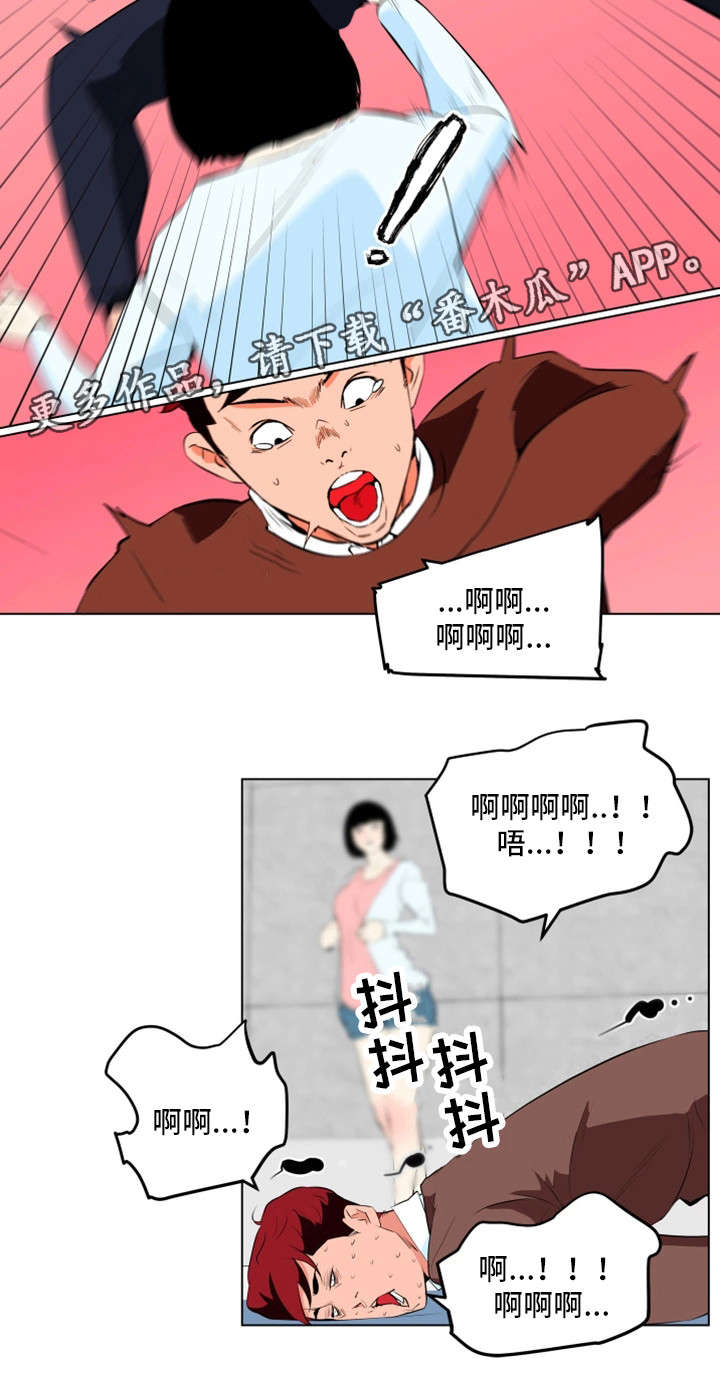 第32章：重伤8