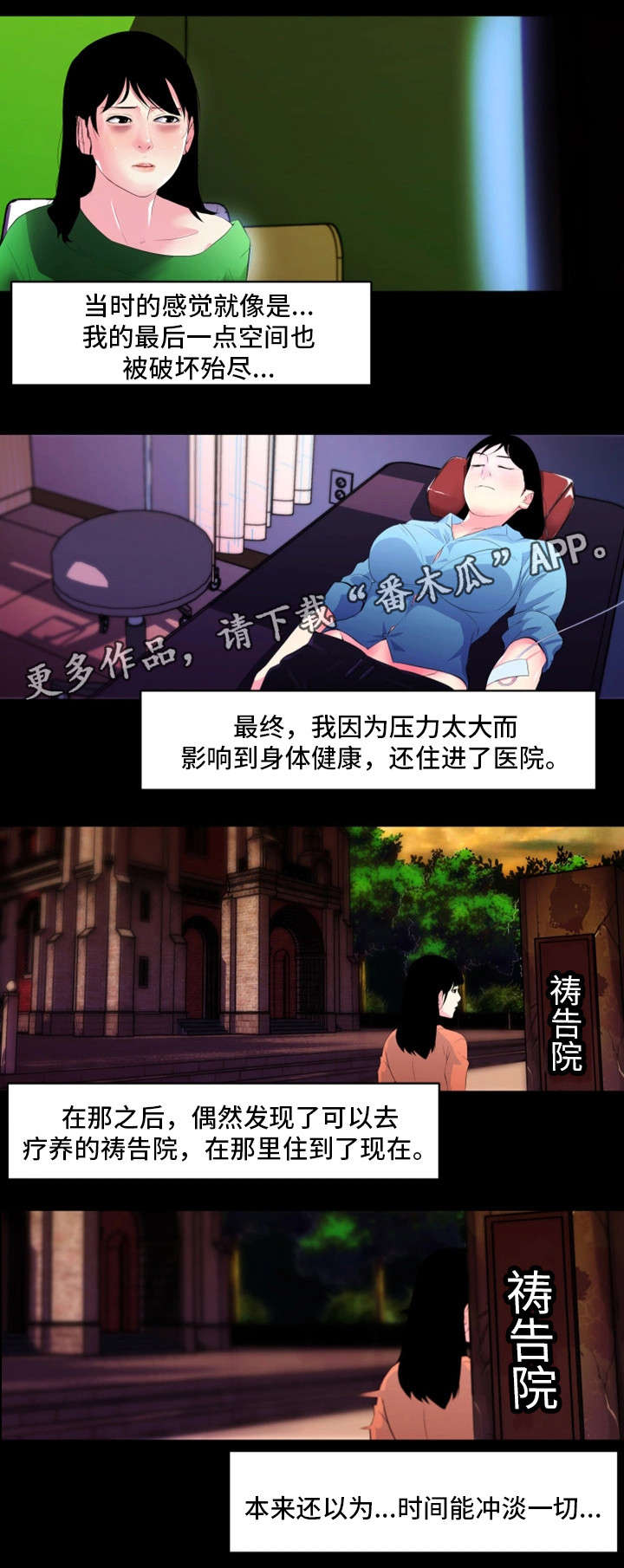 第29章：醉酒1
