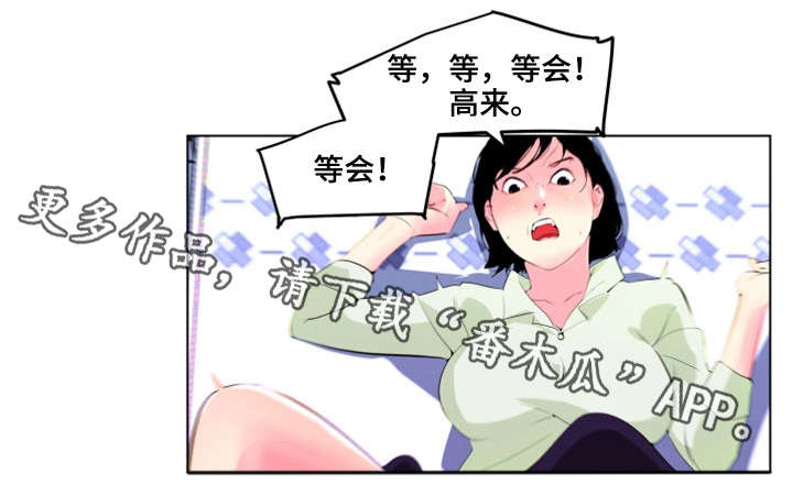 第33章：幸福（完结）12