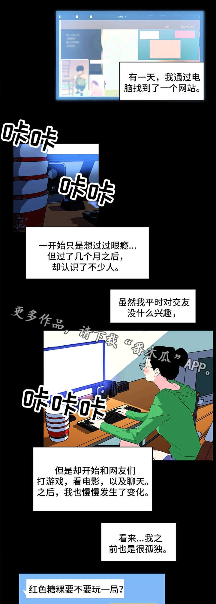 第25章：过往0