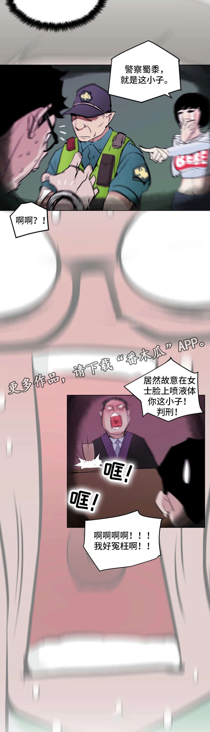 第5章：拜访1