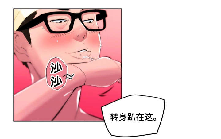 第33章：幸福（完结）13