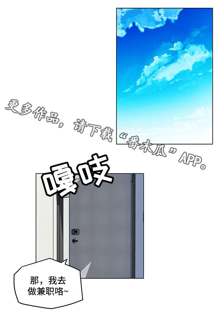 第19章：告白5