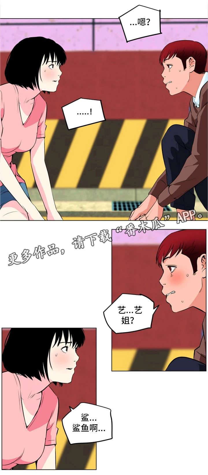 第20章：故人10
