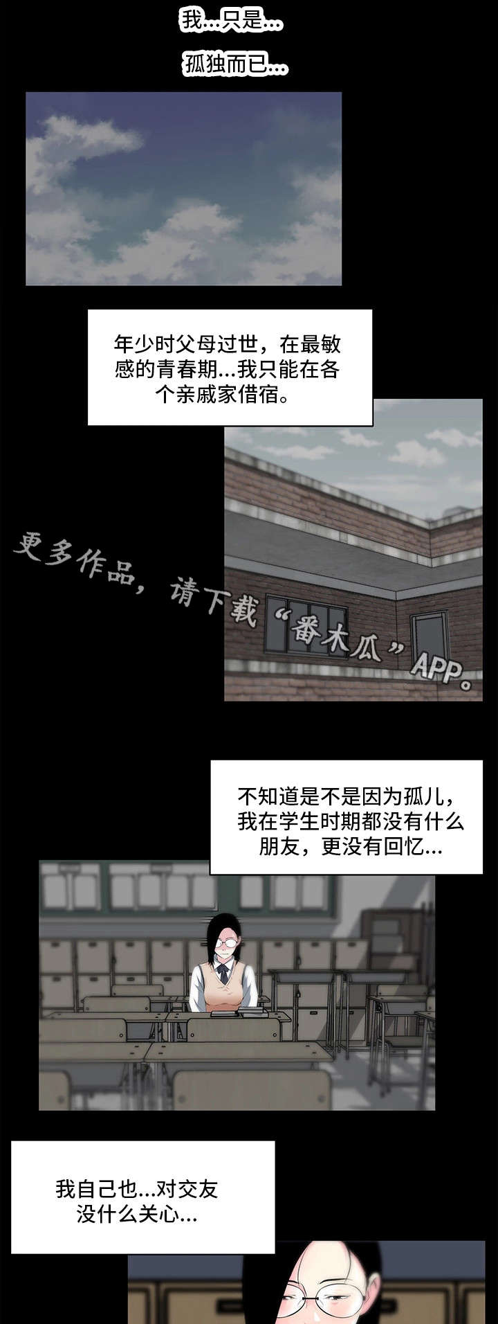 第24章：温柔17