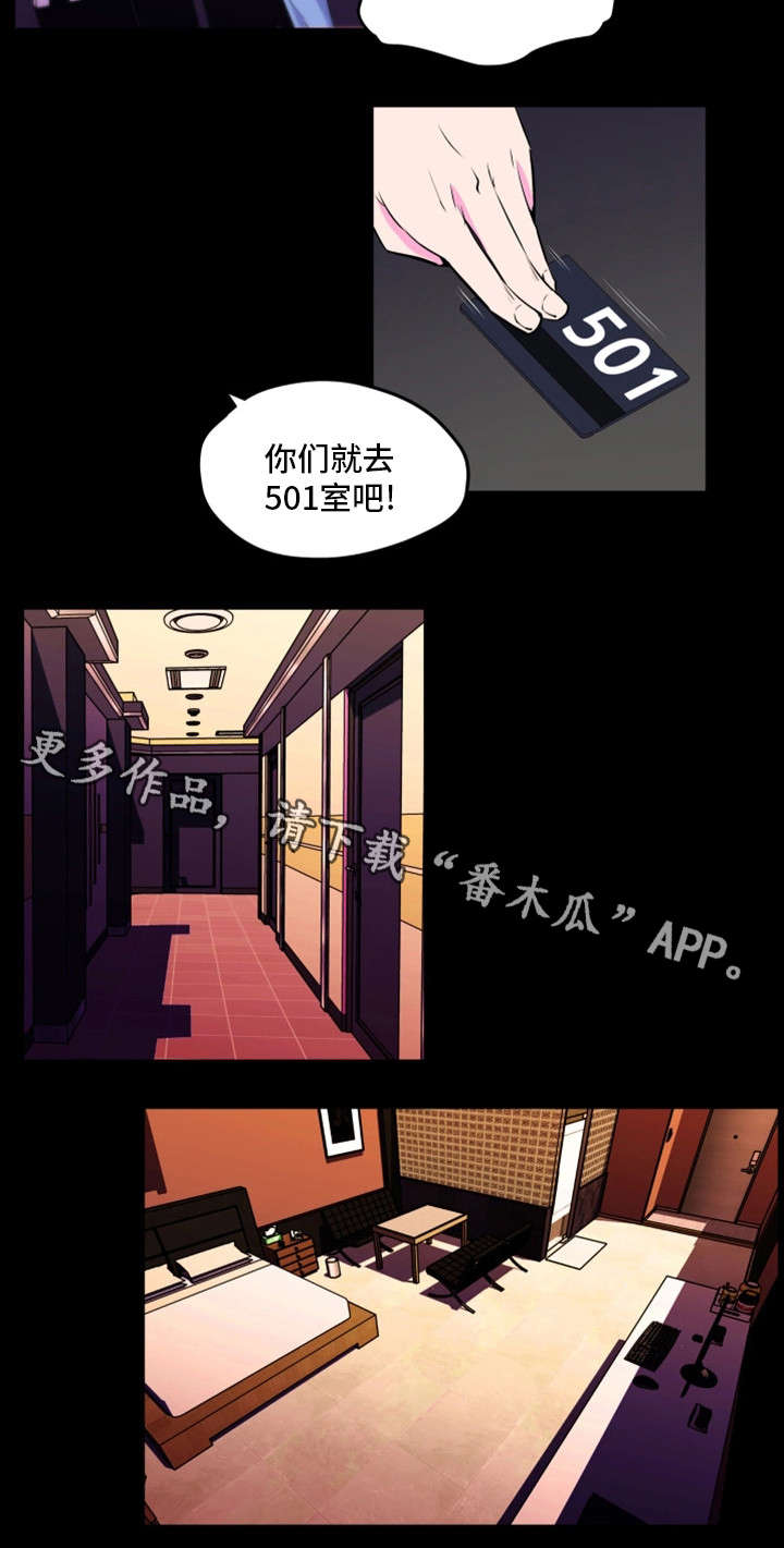 第27章：各怀鬼胎3