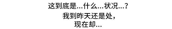 第16章：不是这样0