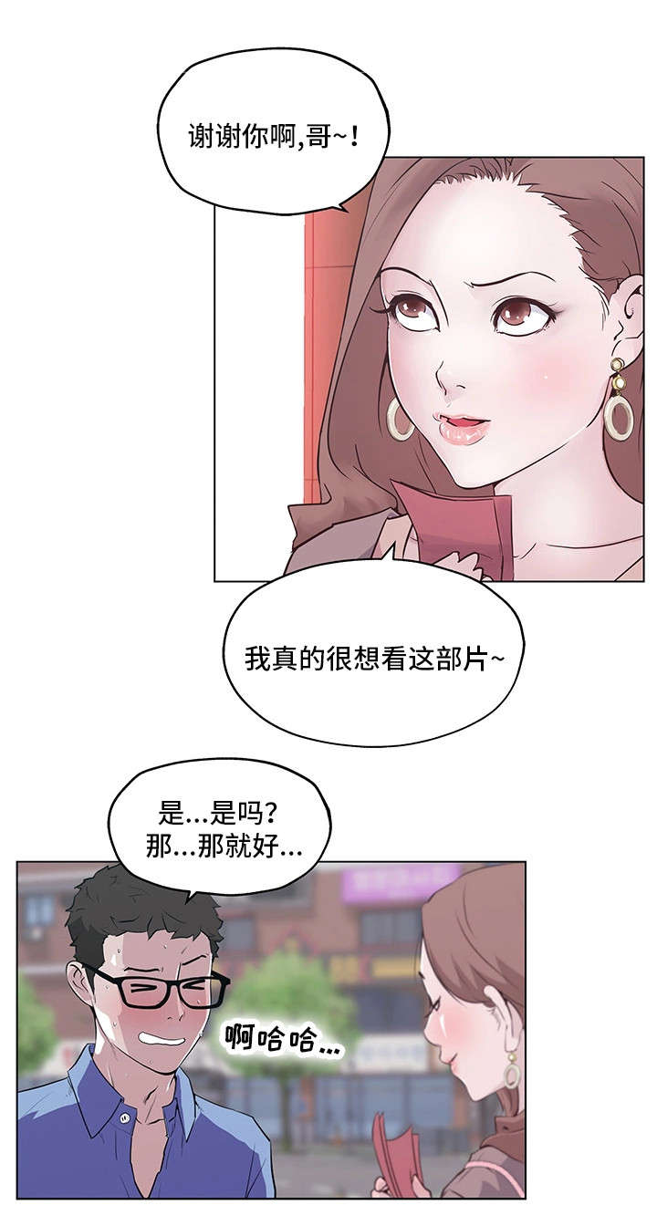 第1章：女神4