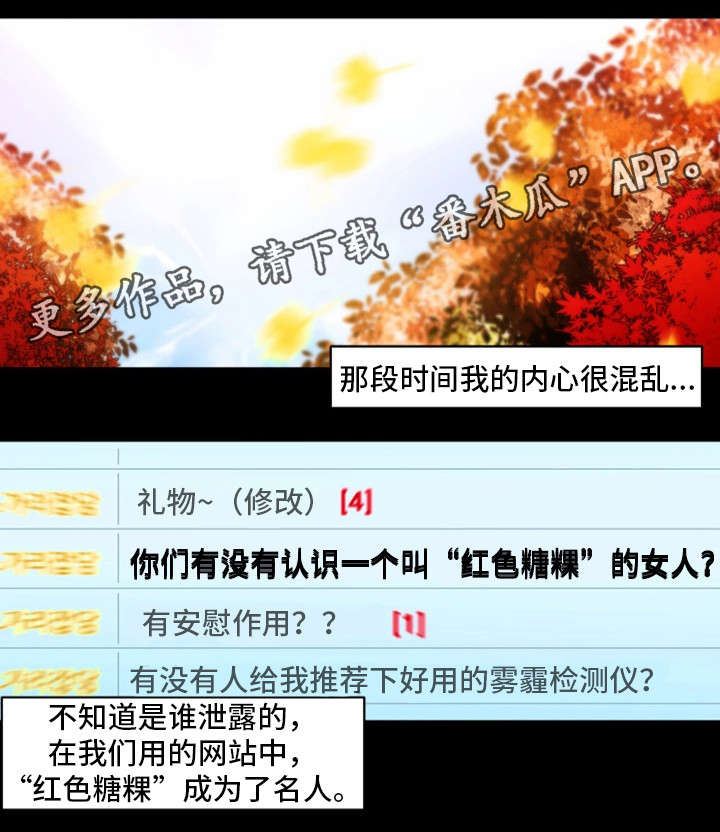 第28章：名人16