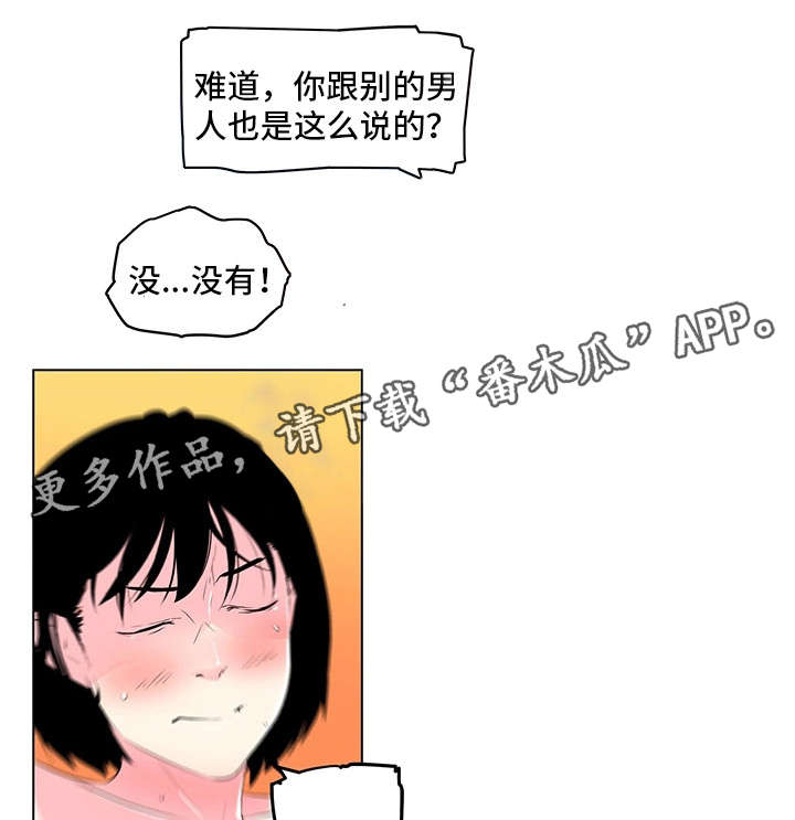 第24章：温柔11