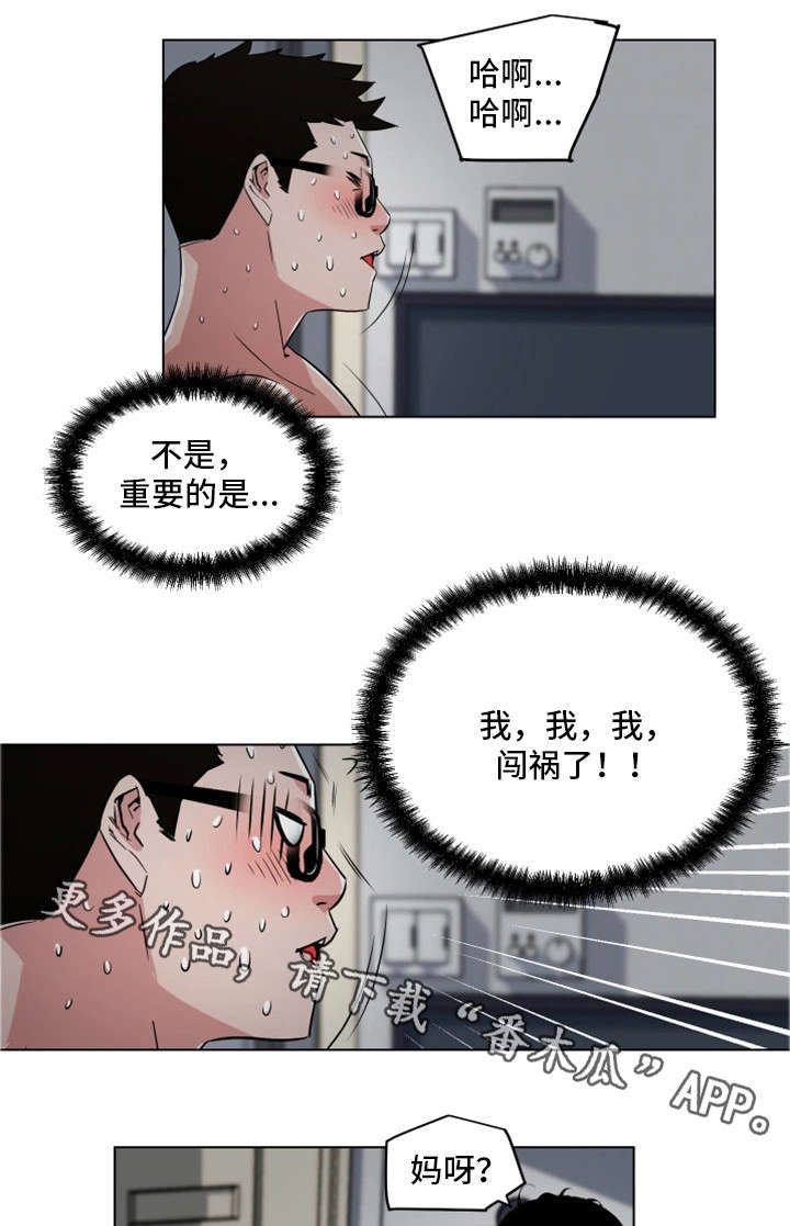 第15章：不够吗7
