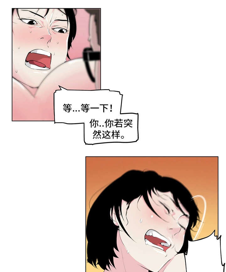 第24章：温柔3